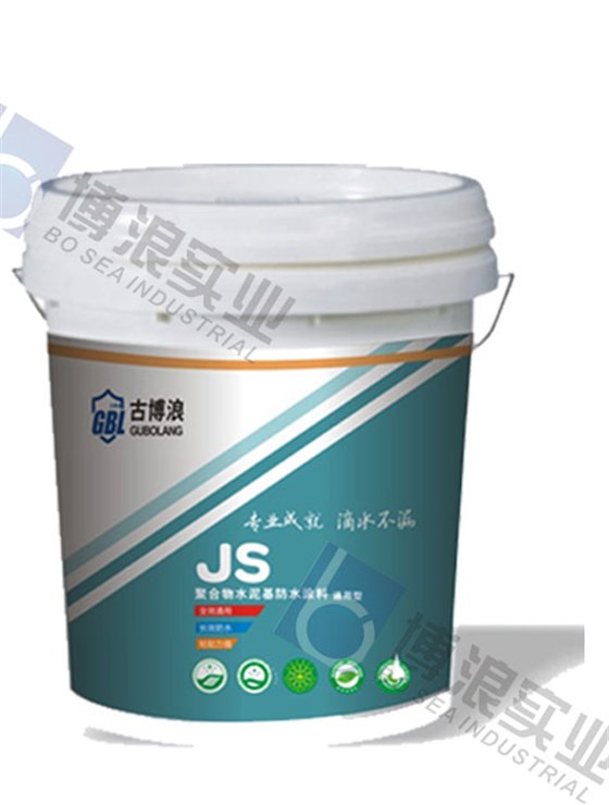 JS 聚合物水泥基防水涂料 大图