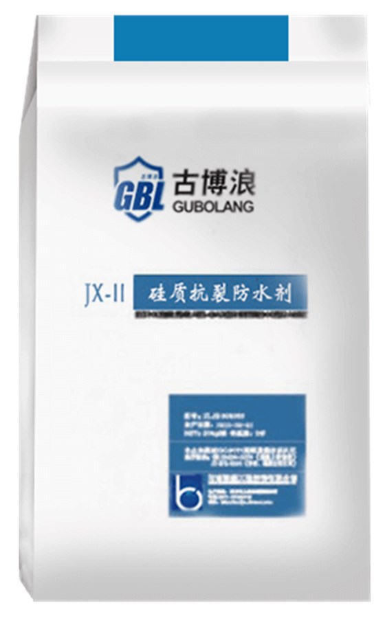 JX-II硅质抗裂防水剂x