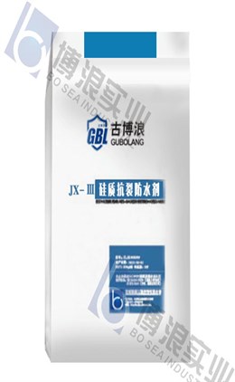 JX-Ⅲ硅质抗裂防水剂