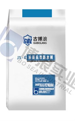 JX-Ⅱ硅质抗裂防水剂
