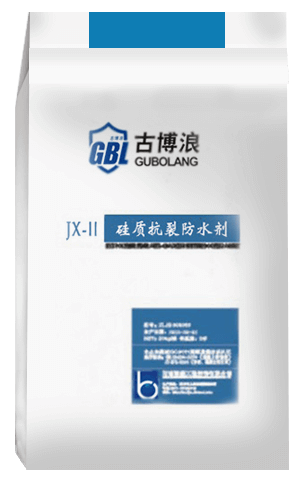 JX-II硅质抗裂防水剂x