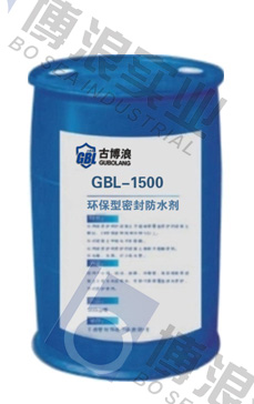 GBL-1500 环保型密封防水剂