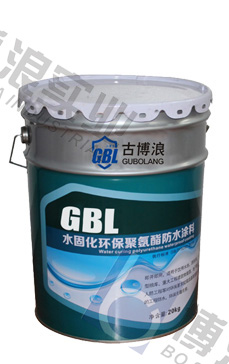 GBL水固化环保型聚氨酯防水涂料