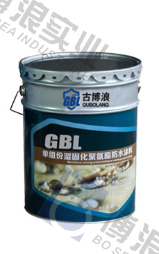 GBL单组份湿固化聚氨酯防水涂料