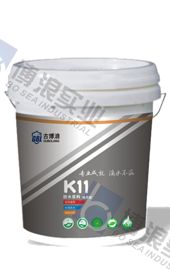 k11防水浆料