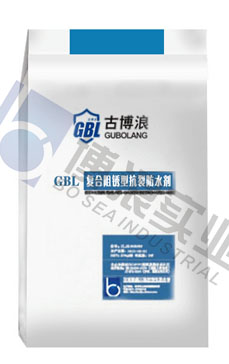 GBL复合阻锈型抗裂防水剂