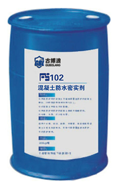 FS102混凝土防水密实剂
