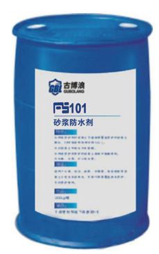 FS101砂浆防水剂