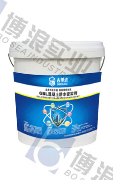 GBL混凝土防水密实剂