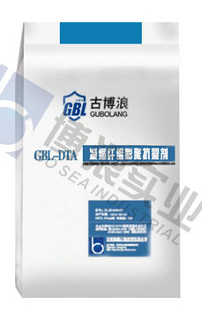 GBL-DTA减缩纤维膨胀抗裂剂