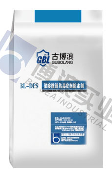 BL-DPS深度渗透结晶密封防水剂