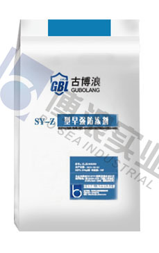 SY-Z型早强防冻剂